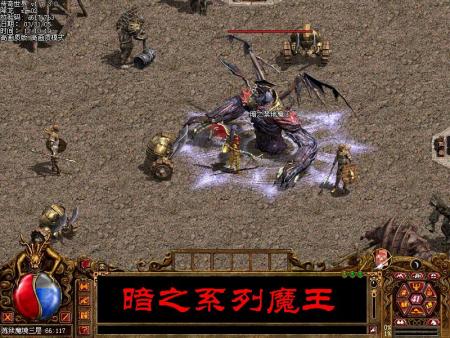 传奇世界暗之魔王四月镇守炼狱魔境
