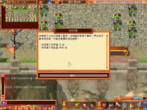新浪游戏_天外OL新任务“严厉的纪律”抢鲜看