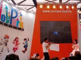 Ϸ_Ϸ԰CHINAJOYֳϵ