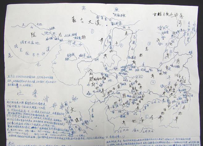 玩家手绘墨香地图