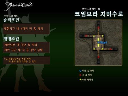 新浪游戏_《卓越之剑GE》韩国公测  战场系统备受关注
