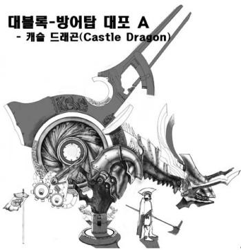 《蒸汽幻想》rvr国战版预览 城防机械