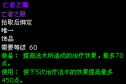 萨菲隆人口_...和谐之后的冰龙萨菲隆-梦想势如破竹 再夺25人 纳克萨玛斯