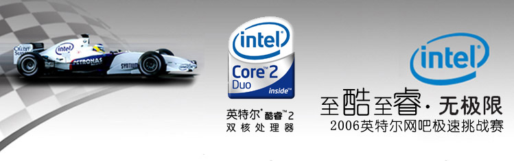 intel F1