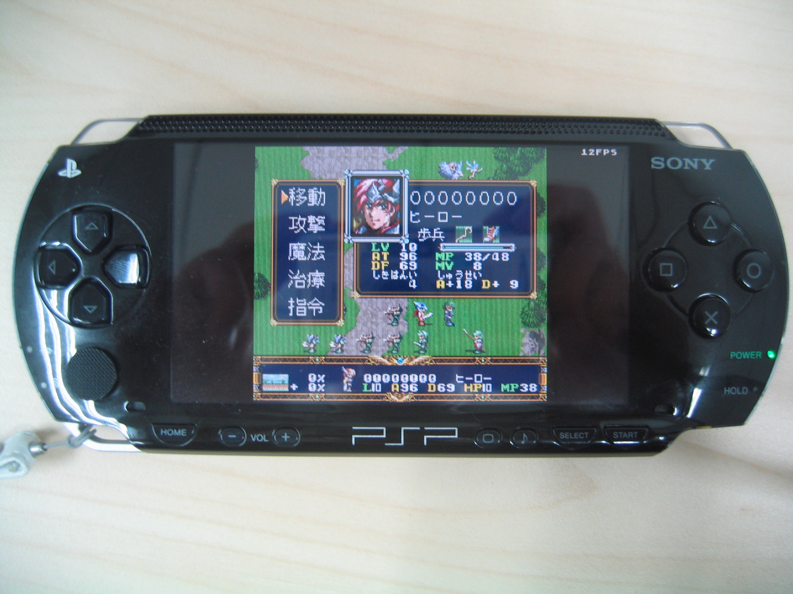 PSP模拟器相关图片