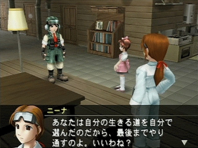 重装机兵沙尘之锁游戏画面一