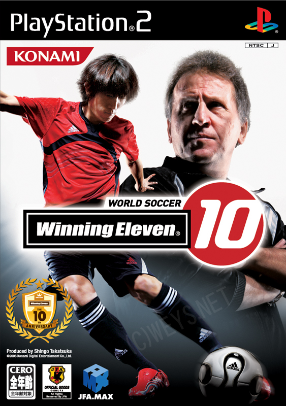 《世界足球 胜利十一人10》游戏封面