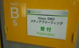 Ϸ_΢ٿṫXbox360Ϸ