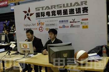 电竞中国特稿 StarsWar2现场报道