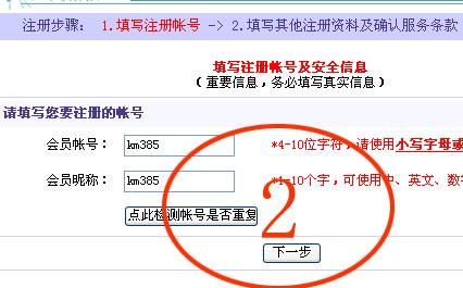 热血江湖绑定推广员标识就得好礼_网络游戏热