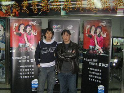 英特尔ESWC2006哈尔滨赛区第二日战况_电子竞技