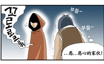 韩国奇迹世界四格漫画:介绍_网络游戏奇迹世界