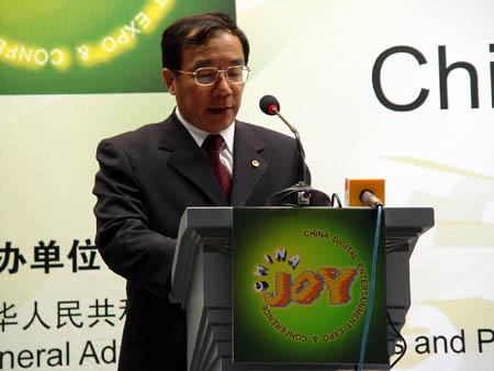 图:上海市副市长杨晓渡在chinajoy高峰论坛上讲