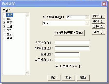 点击下载