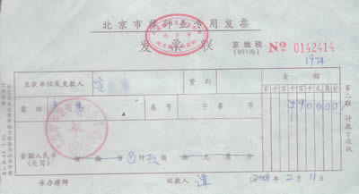 购房按揭律师费该谁买单?