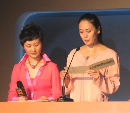 图文:最时尚家居颁奖典礼--著名演员贾妮宣布