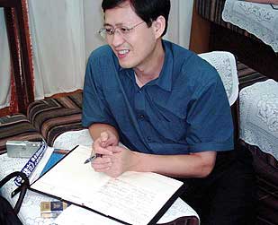 中国人民大学土地管理系主任叶剑平图片