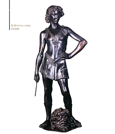 天鹅湾文艺复兴藏品展:韦罗基奥的大卫像(图)