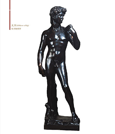 天鹅湾文艺复兴藏品展:米开朗琪罗的大卫像(图
