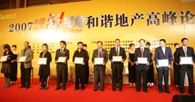 单盘销售10大排行榜发布