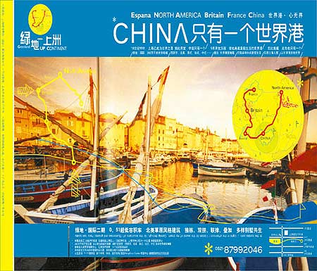 目标大赏房地产广告设计作品－绿地上洲(图)