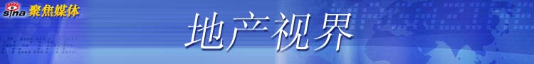  媒体聚焦