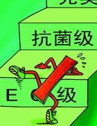 抗菌地板五大问题亟待解决