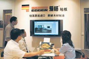 爱格地板强势突入中国市场 来华只卖德国货(图
