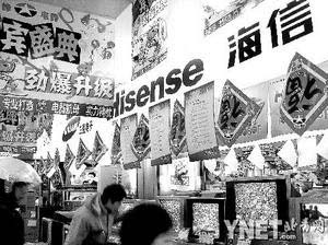 西门子否认6位数的商标转让价格(图)