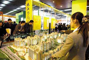 新版北京城市房地产转让管理办法将出台(附图
