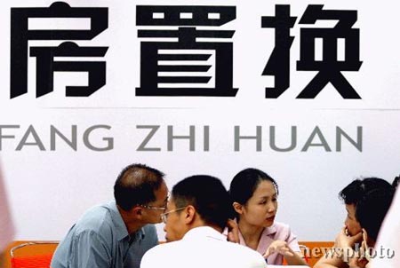 杭州规范二手房市场:炒房要征20%个人所得税