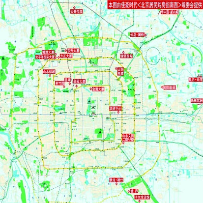 2003年5月北京楼市新开盘项目一览表(图)