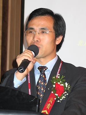 2005中国地产品牌建设与发展年度论坛(2)