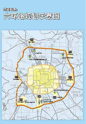 规划委官员称北京六环将串起七座新城(图)