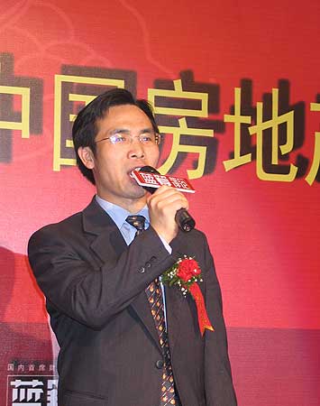 2005-2006地产思想贡献人物张雷黄兴文(组图)