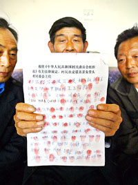 北京村民称村长非法转让土地 告国土局不作为