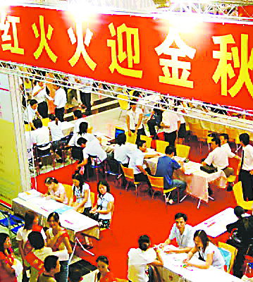 首届中国(武汉)家装节11月4日在会展中心开幕