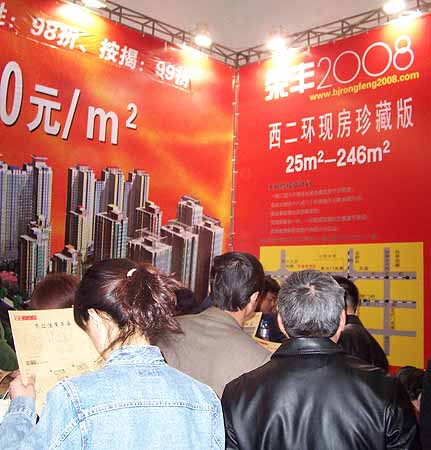 ͼģ21췿ᱨ--ٷ2008չ̨ǰ