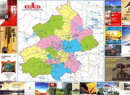 北京楼市地图新鲜出炉(组图)