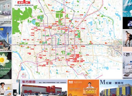 北京楼市地图新鲜出炉(组图)