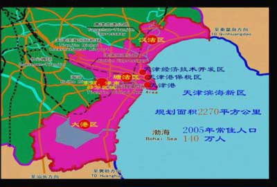 图文:天津滨海新区区位图