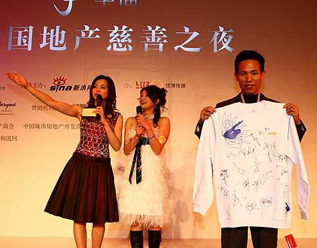 图文:中国跳水队世界冠军签名衫四万元拍出