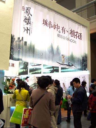 ͼģ2007չչλǰ