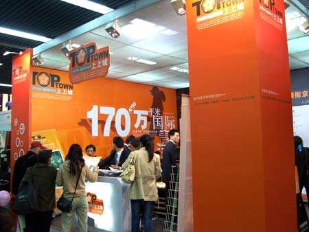ͼģ2007չϳչλ