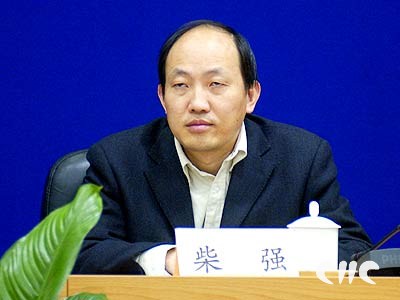 图文:中国房地产估价师协会副会长兼秘书长柴