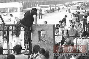 千人苦等两夜北京经济房天通苑凌晨放号(组图)
