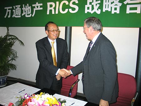 万通地产成为RICS全球首家开发商合作伙伴(组