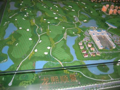 龙熙顺景独家亮相2005北京国际高尔夫球博览