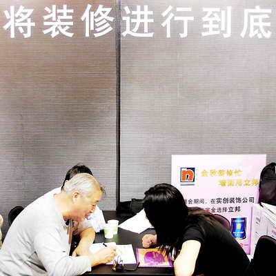专家建议消费者装修时应重点注意三个方面(图)