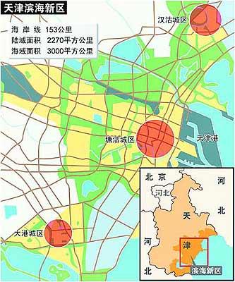 天津滨海新区地图